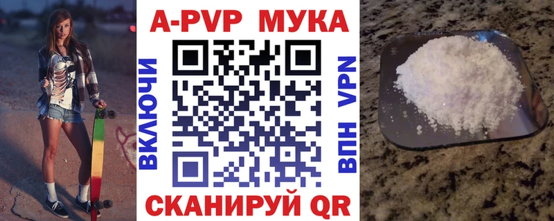 Alfa_PVP VHQ наркота Норильск