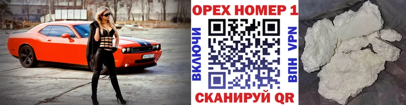 продажа наркотиков  Норильск  КОКАИН Колумбийский 
