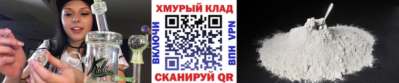 ГЕРОИН герыч omg зеркало Норильск