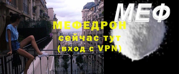 кокаин VHQ Богородицк