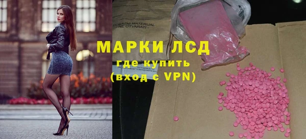 крисы Богородск