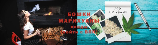кокаин VHQ Богородицк