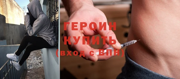 кокаин VHQ Богородицк