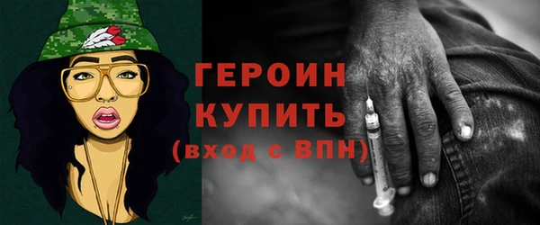 крисы Богородск