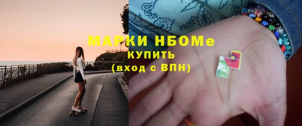 крисы Богородск