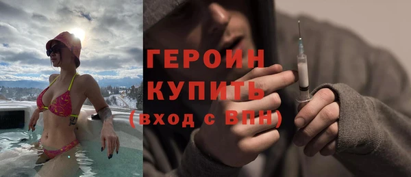 крисы Богородск