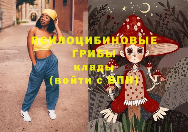 кокаин VHQ Богородицк