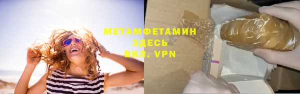 кокаин VHQ Богородицк