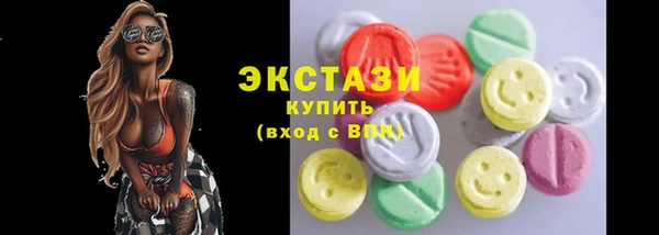 кокаин VHQ Богородицк