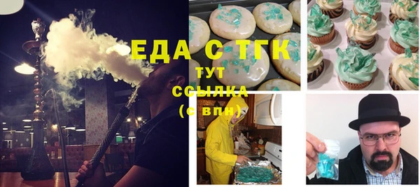 гашиш Белоозёрский