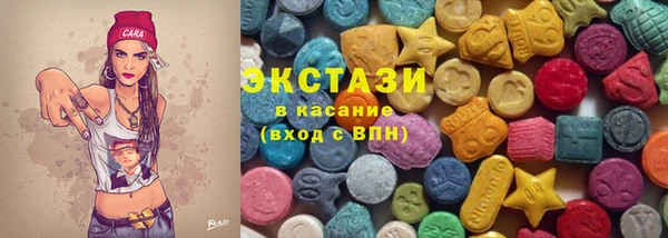 кокаин VHQ Богородицк