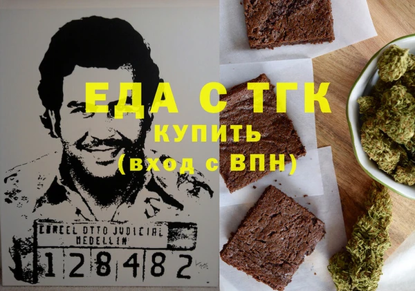 крисы Богородск