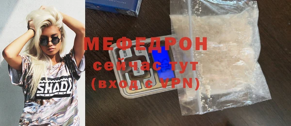 кокаин VHQ Богородицк