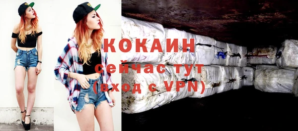 кокаин VHQ Богородицк