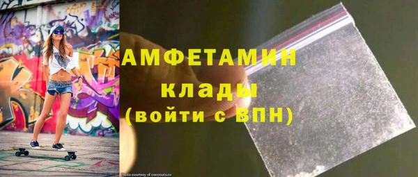 кокаин VHQ Богородицк