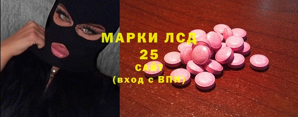 кокаин VHQ Богородицк