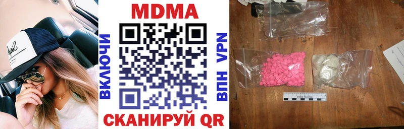 mega вход Норильск МДМА молли