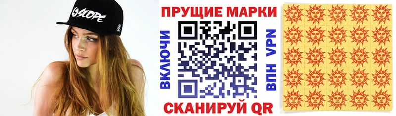 Наркотические марки 1,5мг  Норильск 